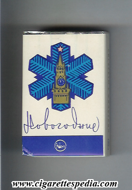 novogodnie t ks 20 s with kremlin ussr russia