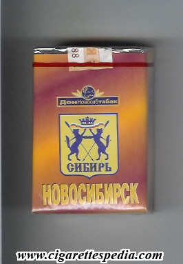 novosibirsk sibir t ks 20 s russia