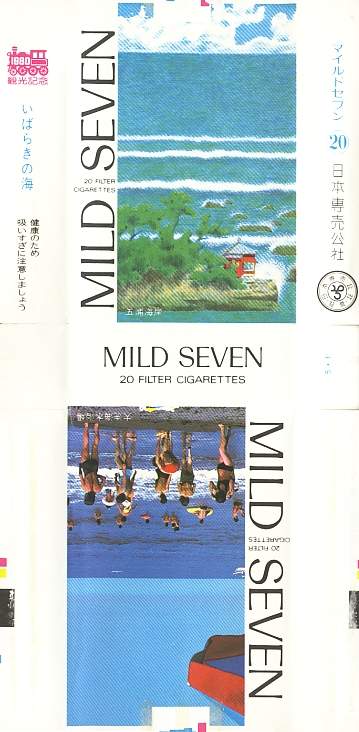 Msss80 116.jpg