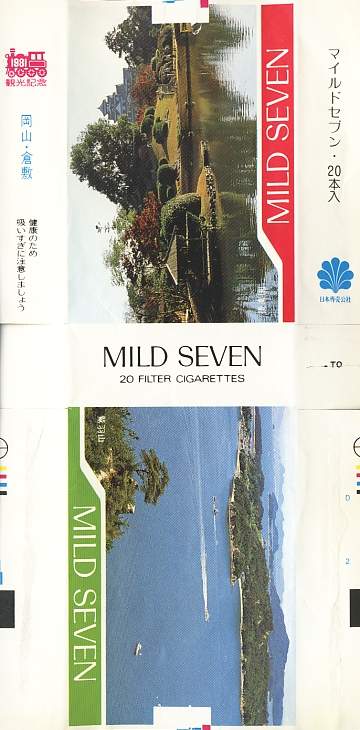 Msss81 068.jpg