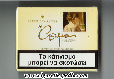 File:Aroma greek version t design 3 afiltro t s 20 b greece.jpg