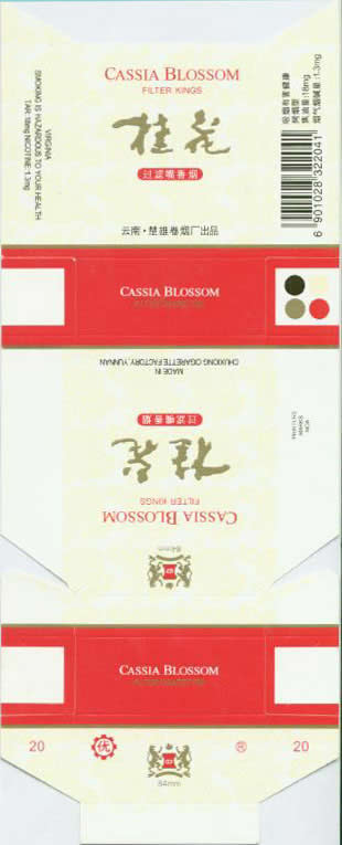 Cassia blossom 01.jpg