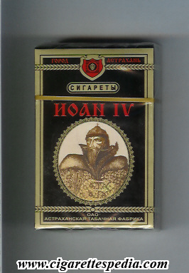 ioan iv t ks 20 h russia
