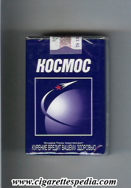 File:Kosmos t russian version with the globe ks 20 s blue russia.jpg