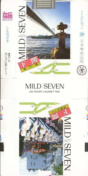Msss79 076.jpg