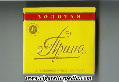 prima zolotaya t s 20 b yellow russia