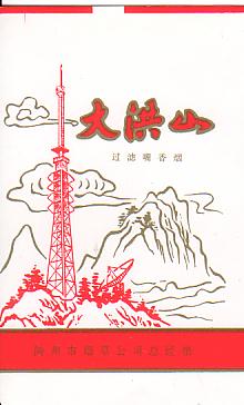 Dahongshan 20pcs