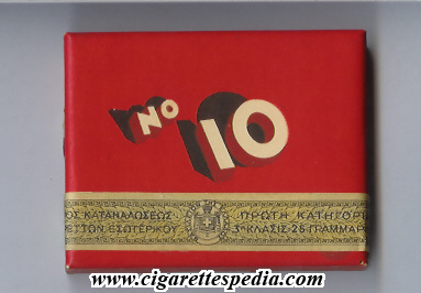 no 10 greek version s 20 b greece