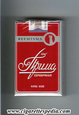 prima serebryanaya t reemtsma ks 20 s red russia