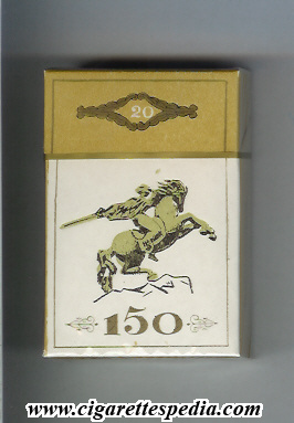 150 ks 20 h ussr armenia