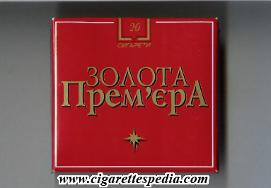 zolota premera t s 20 b ukraine