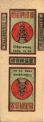 Baota 03.jpg