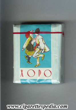 horo t s 20 s ussr armenia