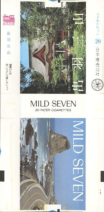Msss80 066.jpg