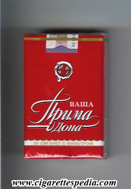 prima vasha dona t ks 20 s red russia
