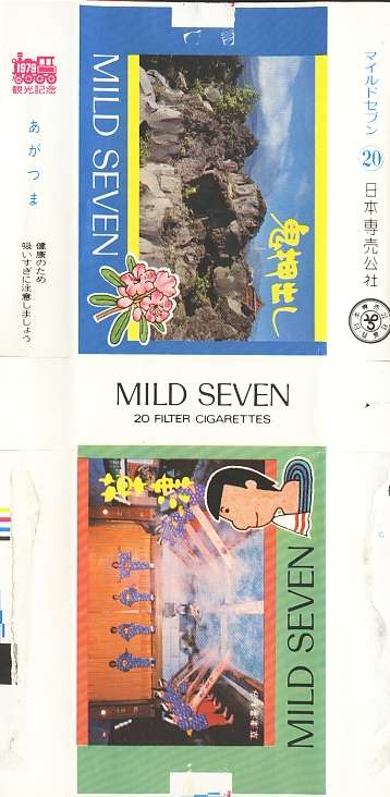 Msss79 099.jpg