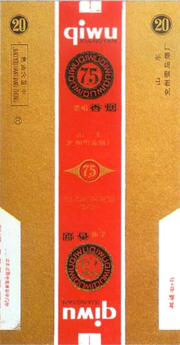 75 - 03.jpg