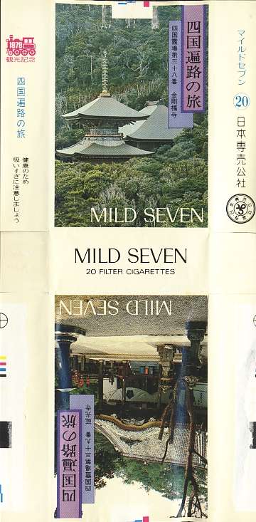 Msss78 36.jpg