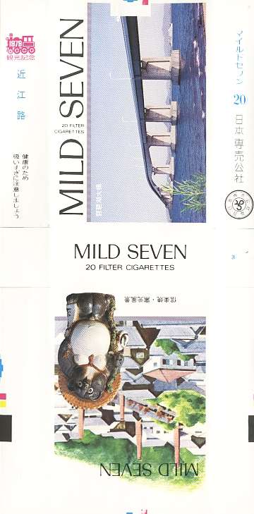 Msss79 056.jpg