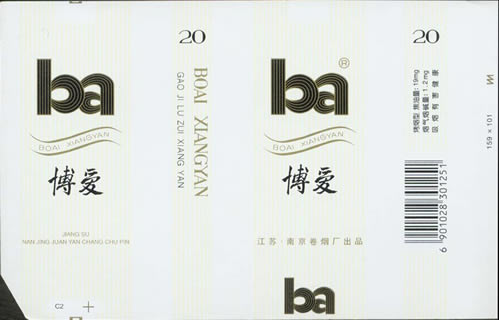 Boai 01.jpg