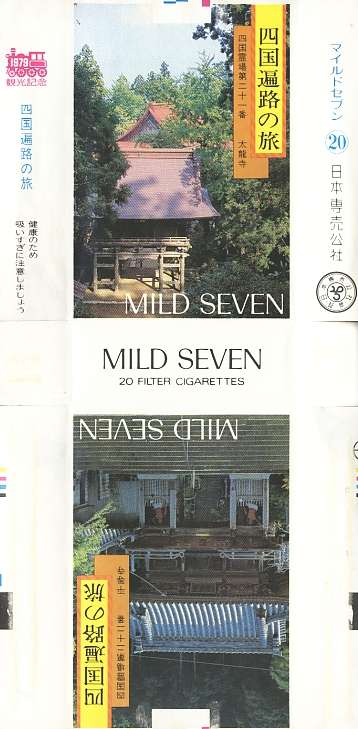 Msss79 135.jpg