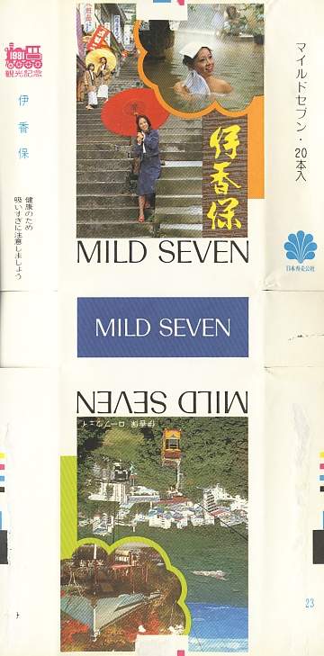Msss81 042.jpg