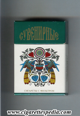 suvenirnie t ks 20 h white green russia