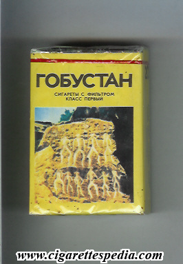 gobustan t ks 20 s ussr azerbaijan