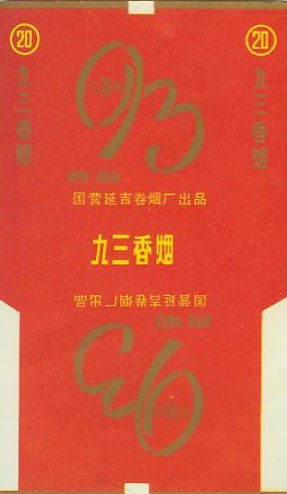 93 - 03.jpg