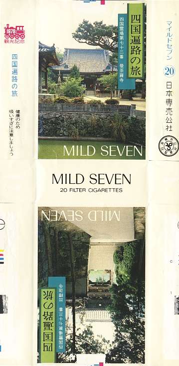 Msss78 38.jpg