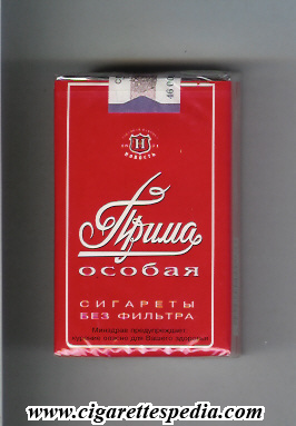 prima osobaya t ks 20 s red russia