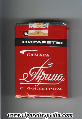 prima samara t ks 20 s red russia