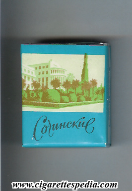 sochinskie t s 20 s view 5 ussr russia