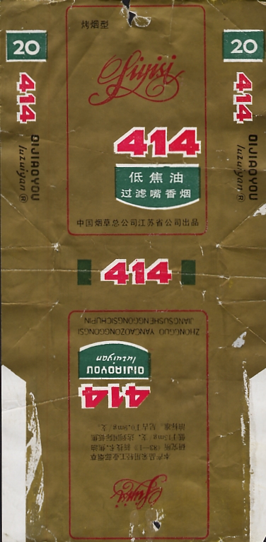 414 - 02.jpg