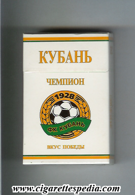 kuban chempion 1928 vkus pobedi t ks 20 h russia