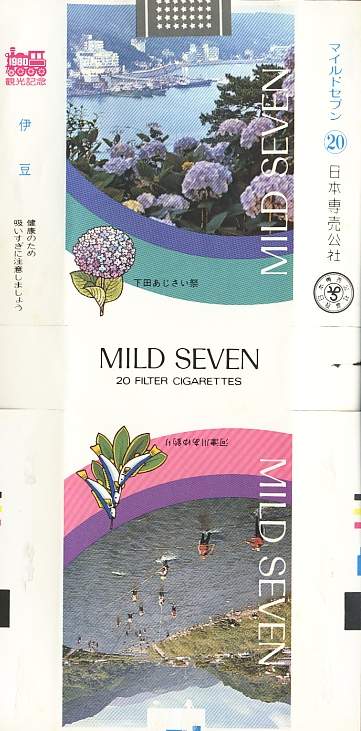 Msss80 019.jpg