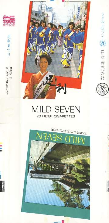 Msss80 083.jpg