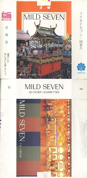 Msss81 028.jpg