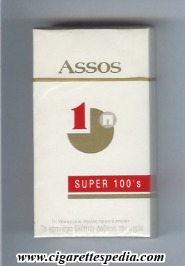 File:Assos design 1 with big 1 super l 20 h greece.jpg
