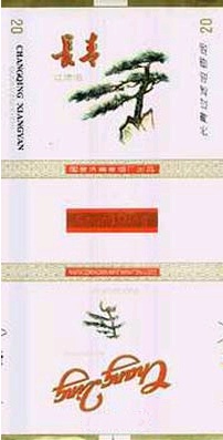 Changqing 03.jpg