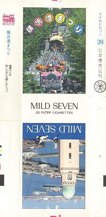 Msss80 107.jpg