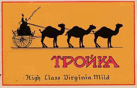 Trojka ( Humor ).jpg