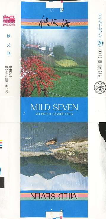 Msss79 066.jpg