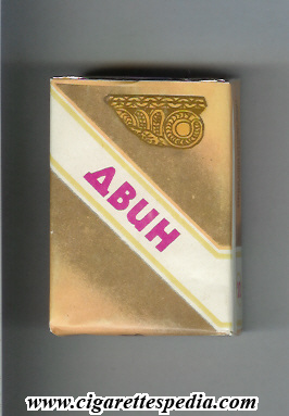 File:Dvin old design t diagonal name ks 20 s ussr armenia.jpg