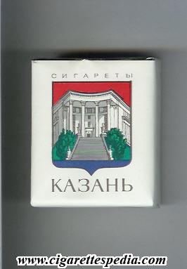 kazan t s 20 s ussr russia