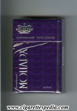 monarh rossijskij legkie t ks 20 h russia