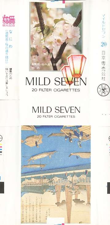 Msss79 014.jpg