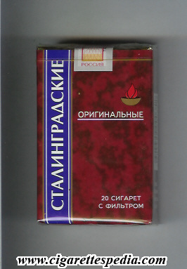 stalingradskie originalnie t ks 20 s russia