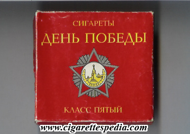 den pobedi t s 20 b russia