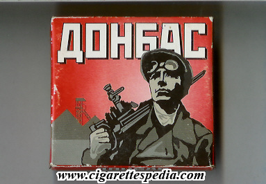donbas t s 20 b ukraine